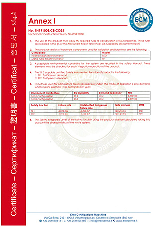 SIL流量證書2-2